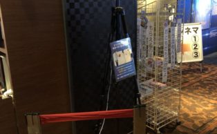 福山エーガル8シネマズにサーマルフェイスカメラを設置しました